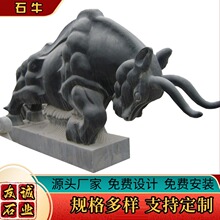 ���ƻ�����ʯ��ţ�h������ʯ����ʯ��ϼ�tʯˮţ���^�V������[��