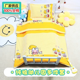 婴童床品套件;三件套;其他枕芯