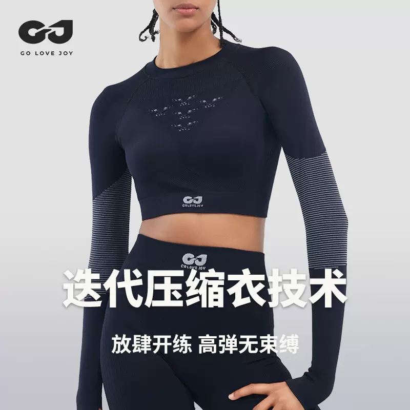 新款瑜伽服女透气速干普拉提训练健身骑行运动修身无缝长袖YJ02