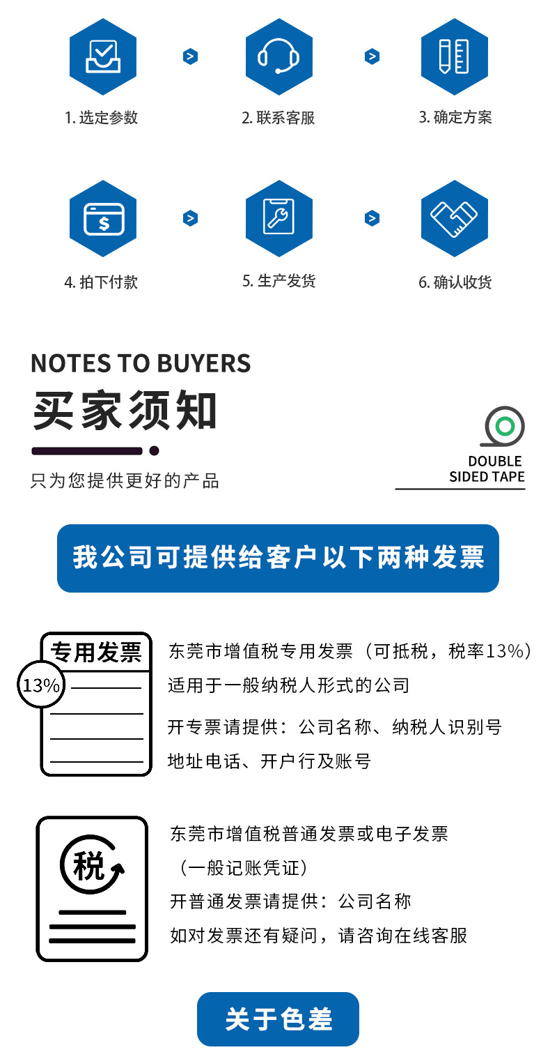513蓝色_看图王(2)