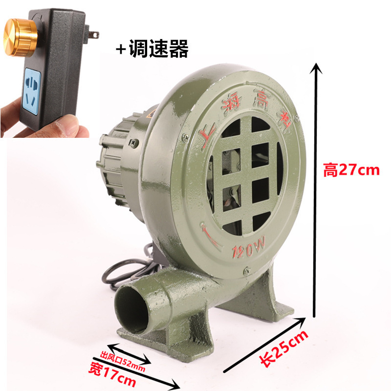 九龍山送風機 220V ストーブ送風機家庭用小型送風機バーベキュー燃焼促進家庭用送風機|undefined
