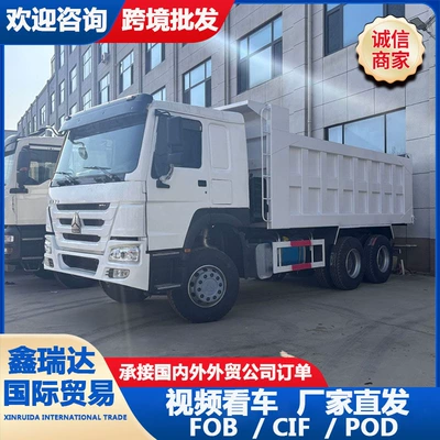 Directly from the Manufacturer: Sinotruk Howo Eight-Wheel Dump Truck for Transporting Soil and Gravel, Cargo Transport Engineering Vehicle