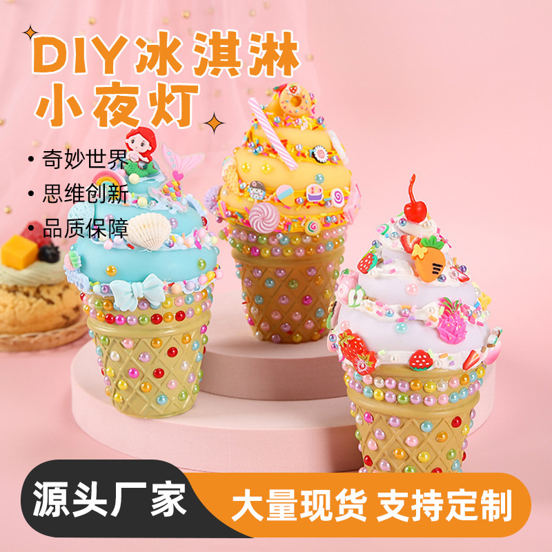Cream glue handmade diy ice cream night light ornaments homemade material bag creative handmade gift wholesale