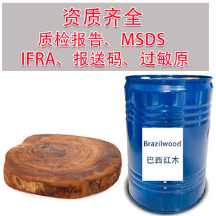 Brazilian Rosewood Oil �����tľ�㾫������ˮԭ�� �ջ��������l