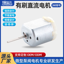 FF260��횵�����С�R�_��ģ��ˢ΢��늙C�����T�i���ֱ��늙C