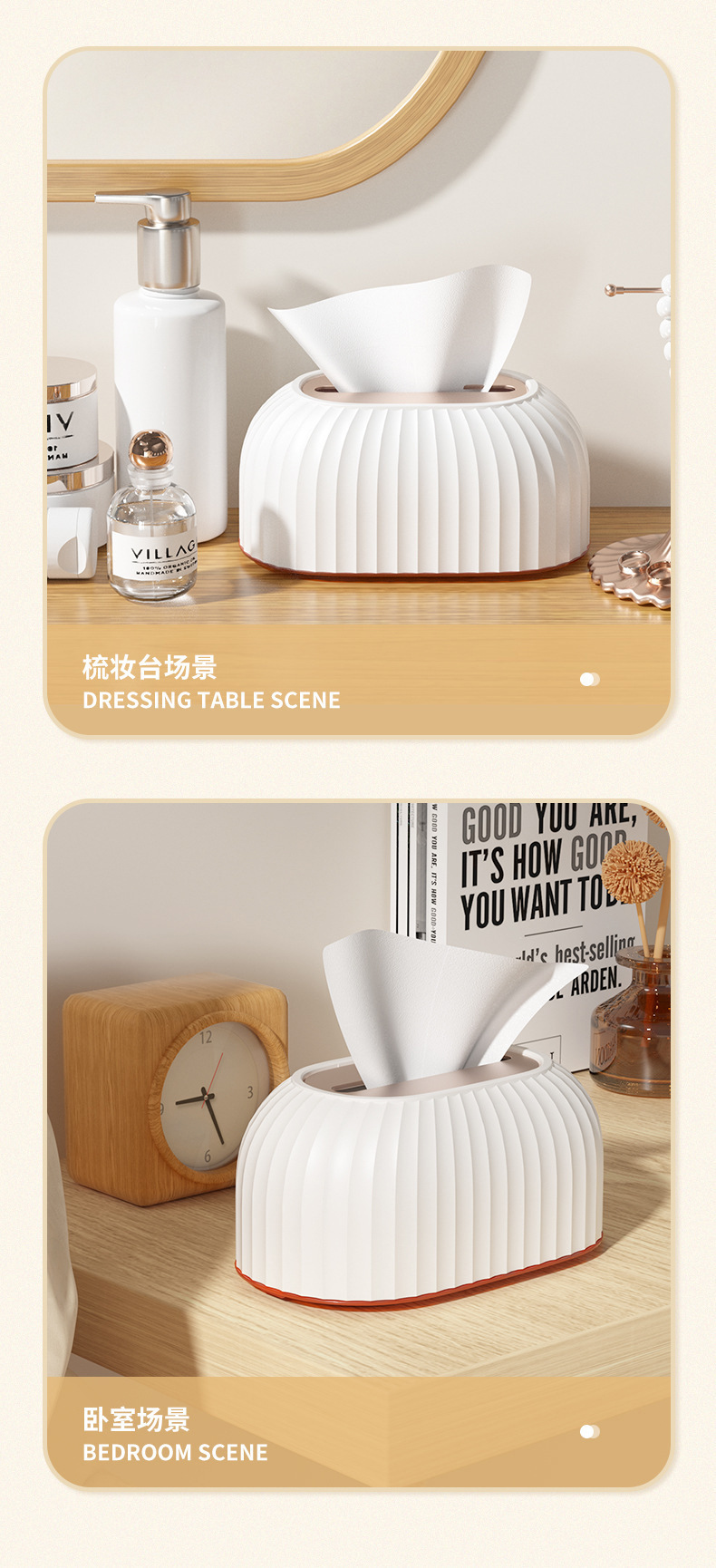 纸巾盒-1_13.jpg