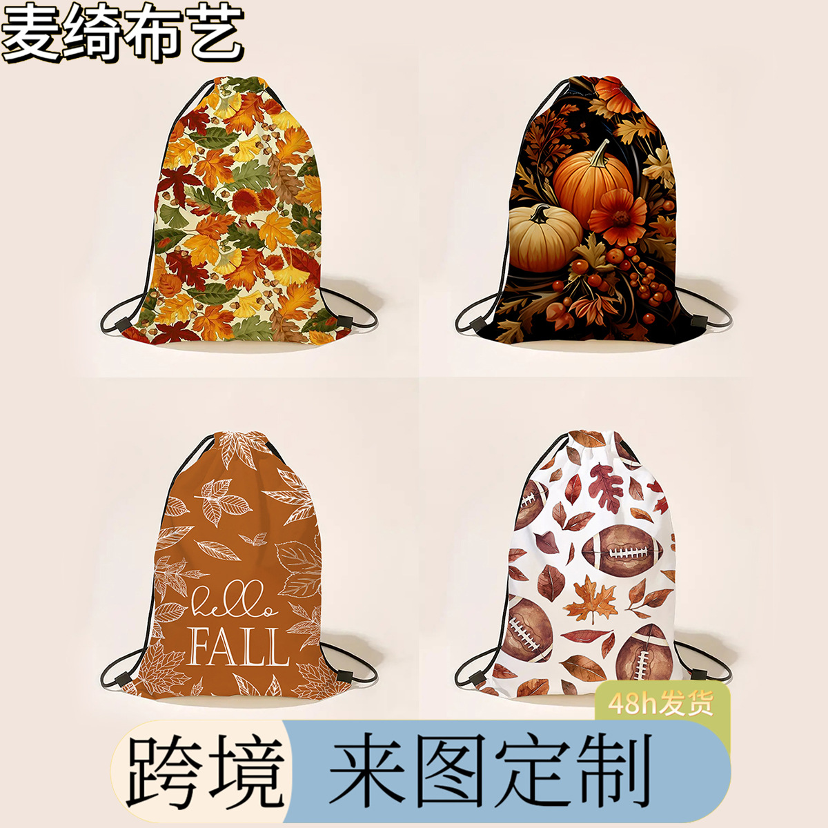 亚马逊涤纶束口袋批发绳拉式背包袋化妆品礼品包装抽绳服装便携