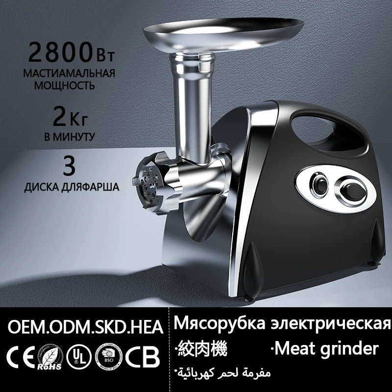 Многофункциональная электрическая мясорубка для приготовления колбас, пасты из чили и чеснока, фарша, кухонный комбайн, новинка от производителя