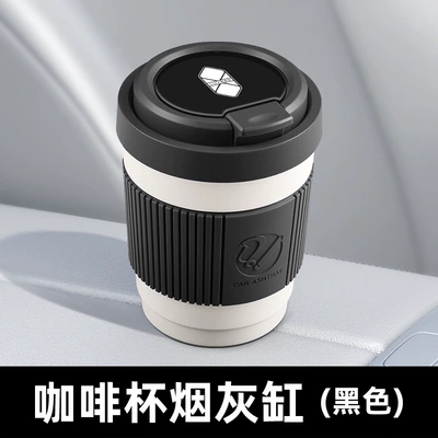 model with cover to prevent ash – Car ashtray - black