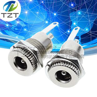 DC-099 DC power socket 5.5-2.1mm socket Metal DC charging socket