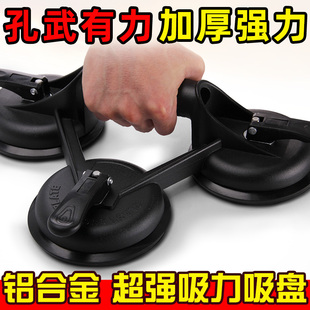 Tempered glass suction cup strong suction lifter heavy-duty retainer tile suction cup floor tile wall tile tool