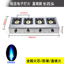 商用煲仔炉燃气灶不锈钢长四直喷炉火力猛饭店多头砂锅炉厂家直销