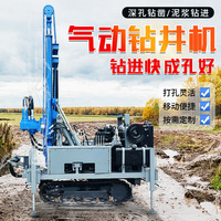 履带式水气两用钻机260T气动打井机钻井机设备大型空压机挖深水井