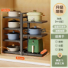 Estante de almacenamiento de cocina estante de almacenamiento de utensilios estratificados estante de almacenamiento de utensilios estratificados estante de almacenamiento de utensilios estratificados estante de almacenamiento de utensilios estratificados