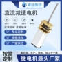 减速伸缩m3m4n30电机