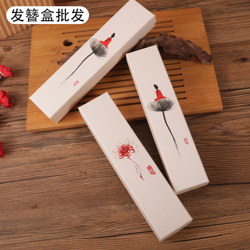 莲蓬发簪盒首饰盒包装盒天地盖木簪银簪长条发簪盒子礼品盒批发