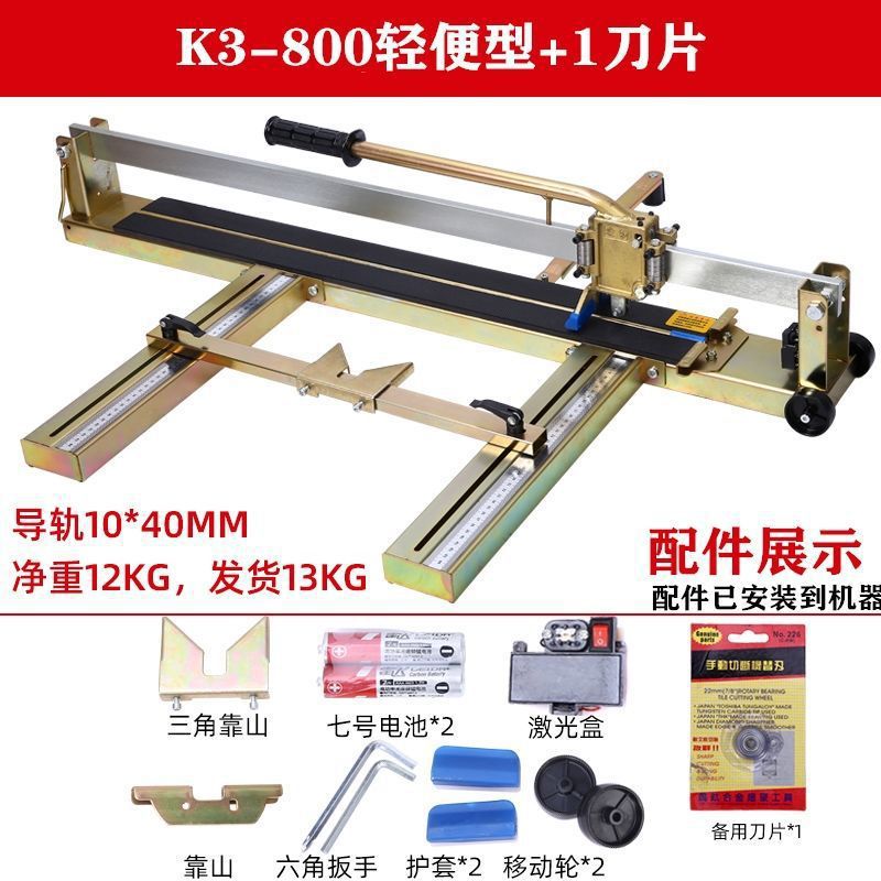 K3-800 작은 채널 강철과 칼 1개가 저렴합니다.