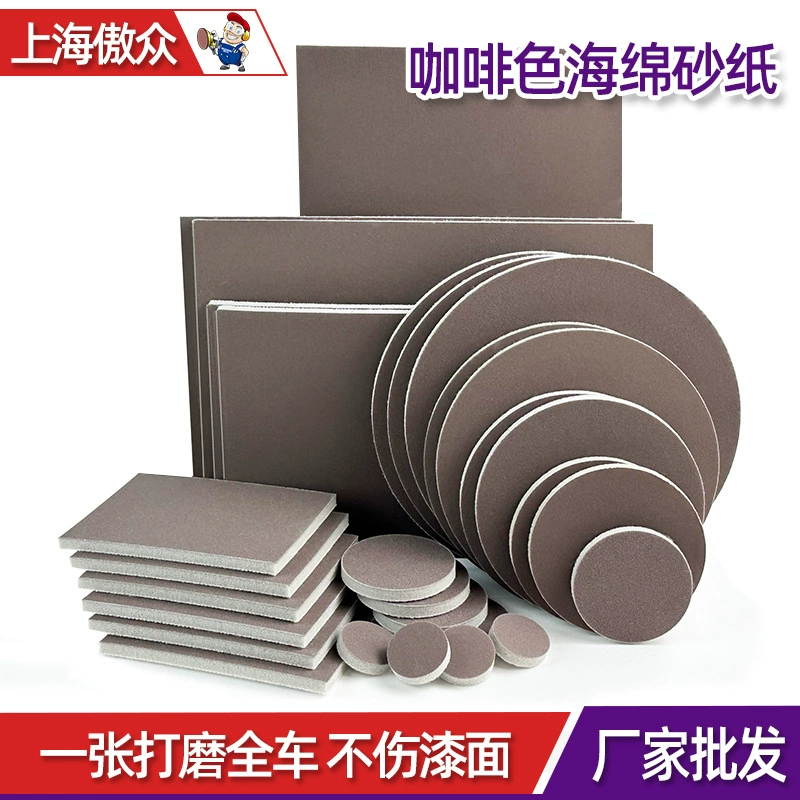 Заводской запас: абразивная бумага на губчатой основе, цвет кофе, зернистость P600-2000, для полировки и шлифовки стекла, с тканевой основой и клеевым слоем.