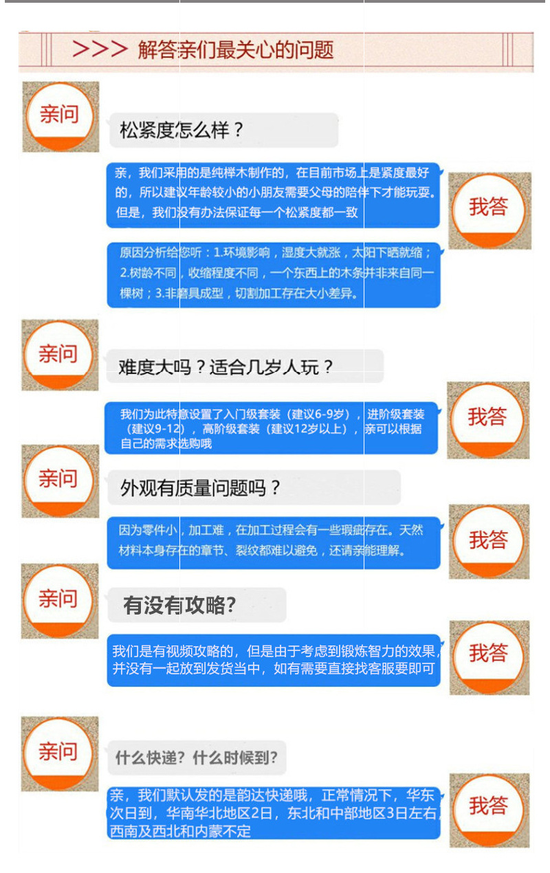榉木礼盒十件套详情_04