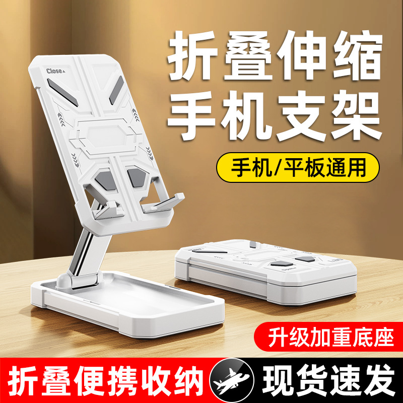 Soporte de teléfono móvil escritorio perezoso portátil en vivo magia plegable ajustable titular de teléfono móvil actividad publicidad logotipo personalizado