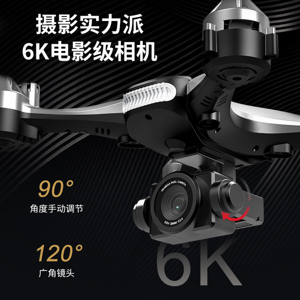 Unmanned aerial photo *S