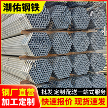 ��\��Q235�F��ͨ���Ĺܾ��ιܴ�������l�V�|�S��