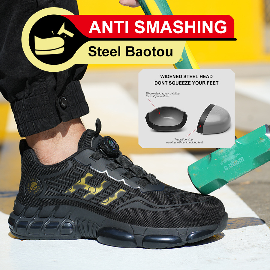 871飞织透气纽扣劳保鞋钢包头防砸防穿刺安全鞋纽扣科技免系带