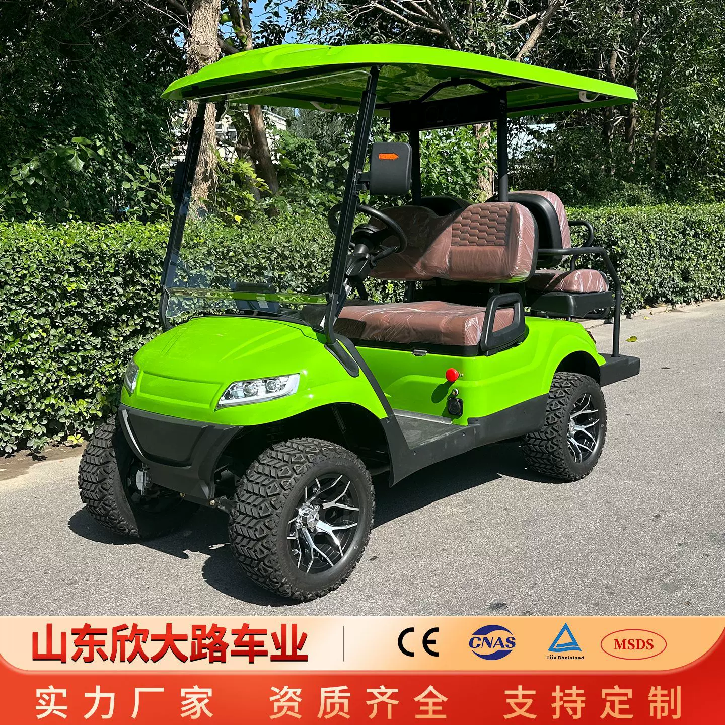 C款4座电动高尔夫球车酒店民宿庄园摆渡车景区球场高尔夫球观光车