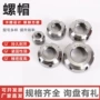 生产a型er主轴压帽