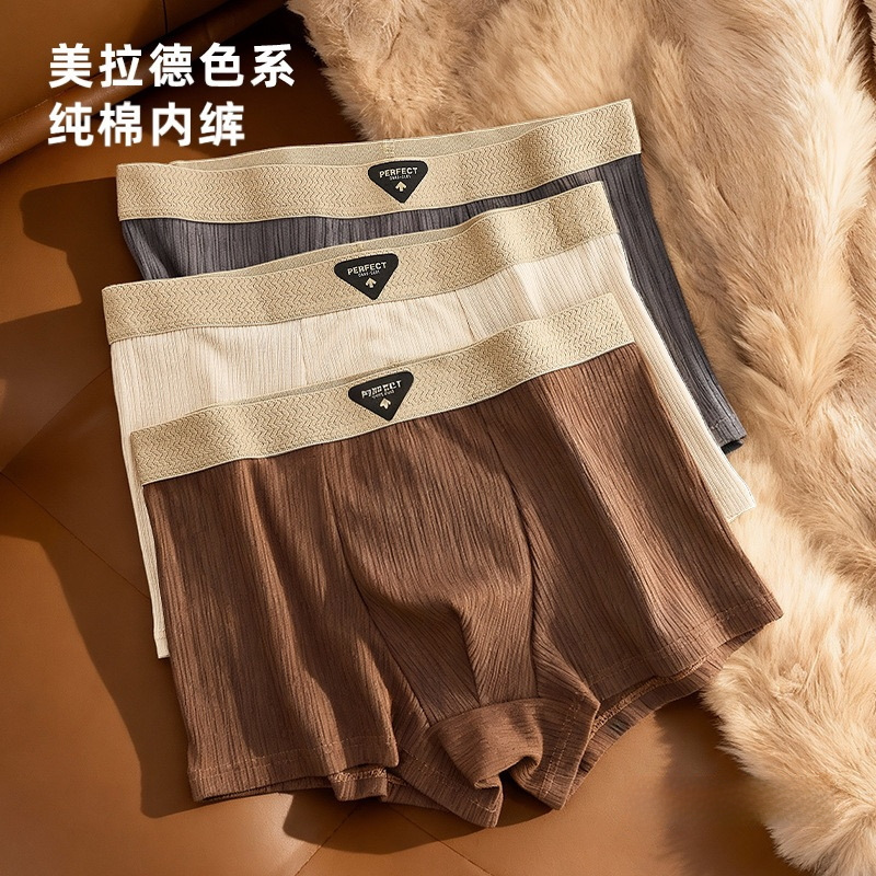 Maillard Men's Underwear, Pure Cotton, Antibacterial, Breathable, Large Size, Fashionable Men's Underwear, One-Piece Drop Shipping Maillard Men's Underwear, Pure Cotton, Antibacterial, Breathable, Large Size, Fashionable Men's Underwear, One-Piece Drop Shipping
