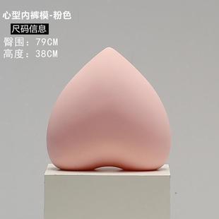 Heart-Shaped Underwear Model Hip Model Pants Peach Heart Butt Window Display Props Underwear Model Dummy Model