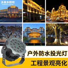 SֱN^՘LEDͶˮ18WͥԺƺ÷Ͷ