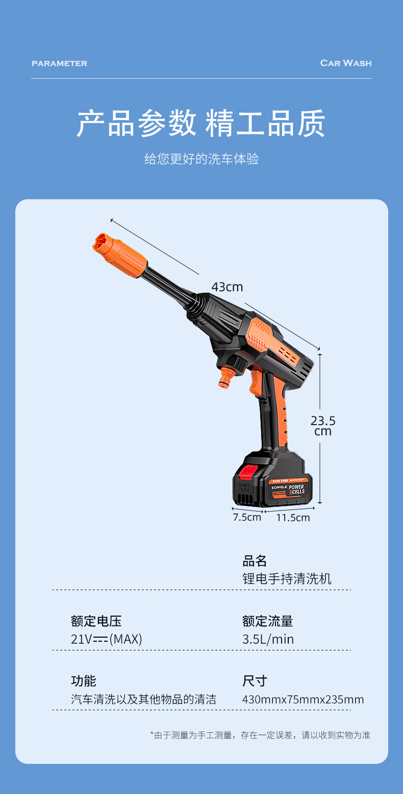 Kafeila Wireless High-Pressure Car Wash Water Gun Household Rechargeable Lithium Battery Car Wash Machine Multi-Functional Portable Car Wash Machine