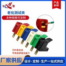 ��̖50A���������ϻ��A늙C�yԇ�A������{�~�ALED���߿��ٽӾ��A