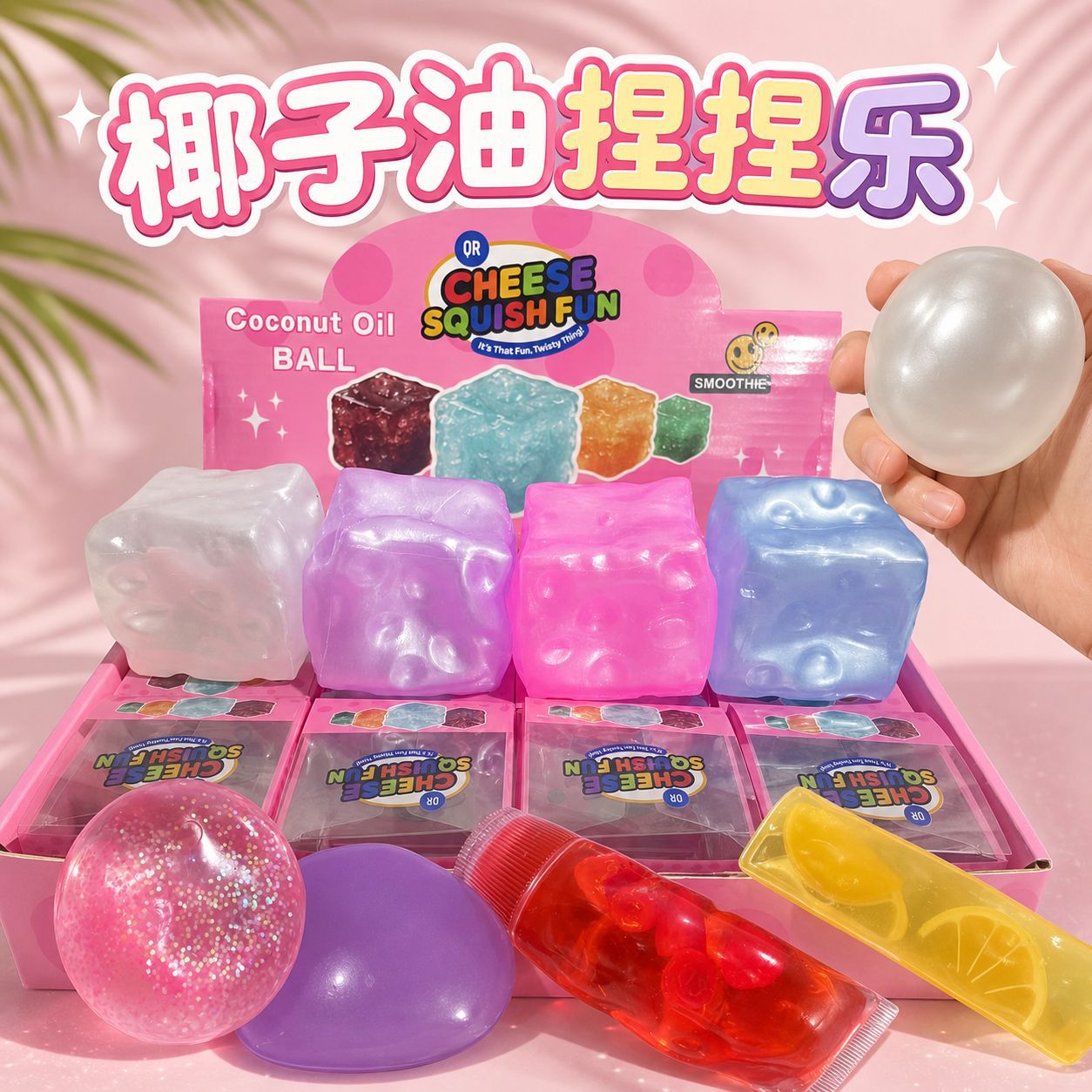 Popular Coconut Oil Cheese Fruit Bar Vaseline Butter Bar Squeeze Toy Stress Relief Toy Slow Rebound Stress Relief Gadget