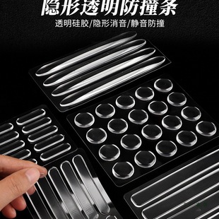 Transparent Silicone Anti-Collision Strip Door Stopper Door Handle Furniture Cabinet Door Silent Buffer Pad Door Suction Door Stopper Anti-Slip Wall Sticker
