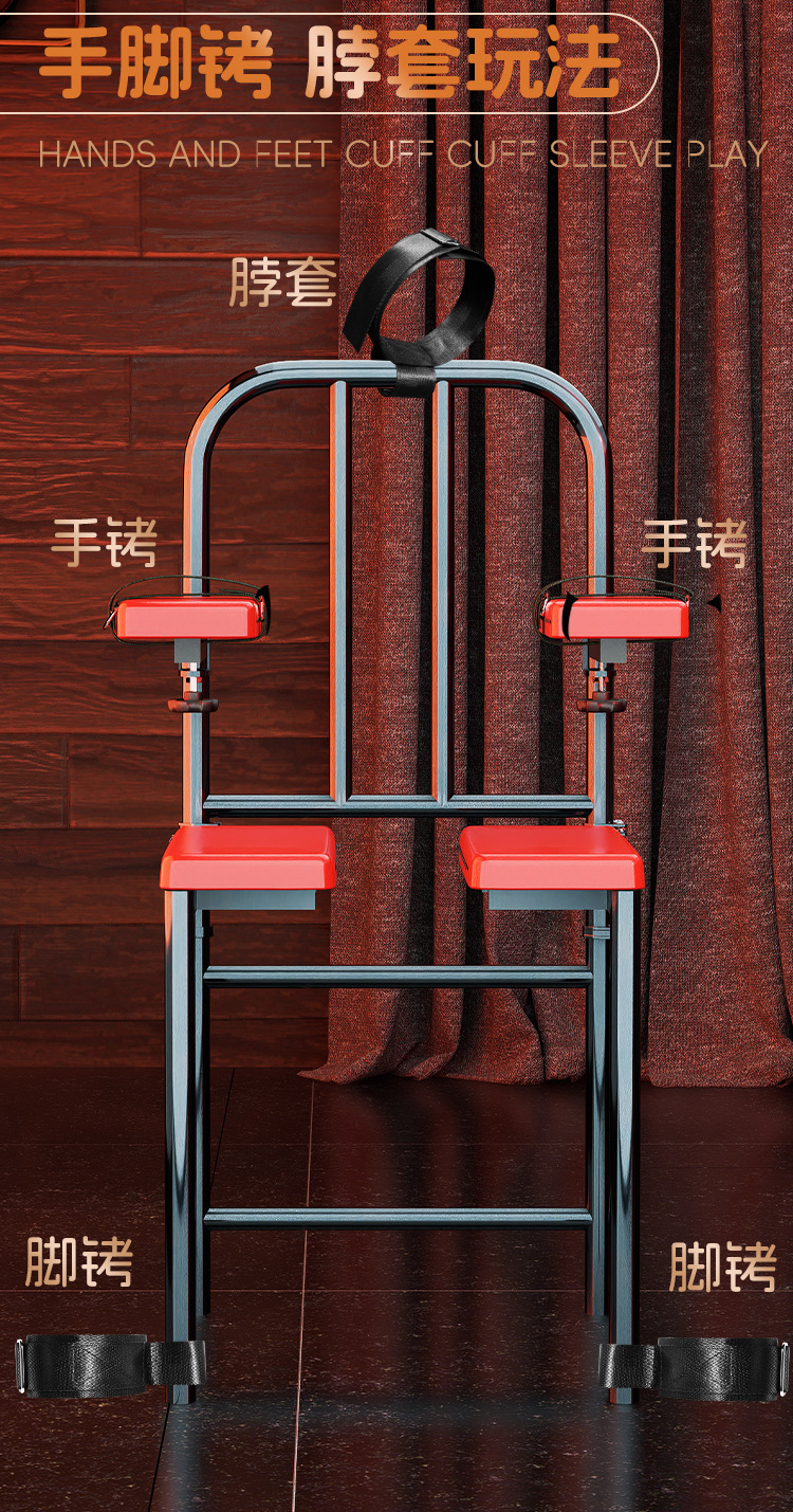 Jiuai Tiger Stool SM Restraint Set with PU Padded Frame, Iron Frame and Cuffs — detail image 8