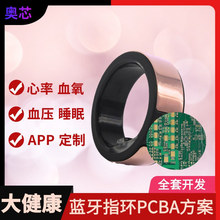 ��������Ѫ��Ѫ���{��ָ�h�����_�l  �֭hAPPܛӲ��PCBA��������