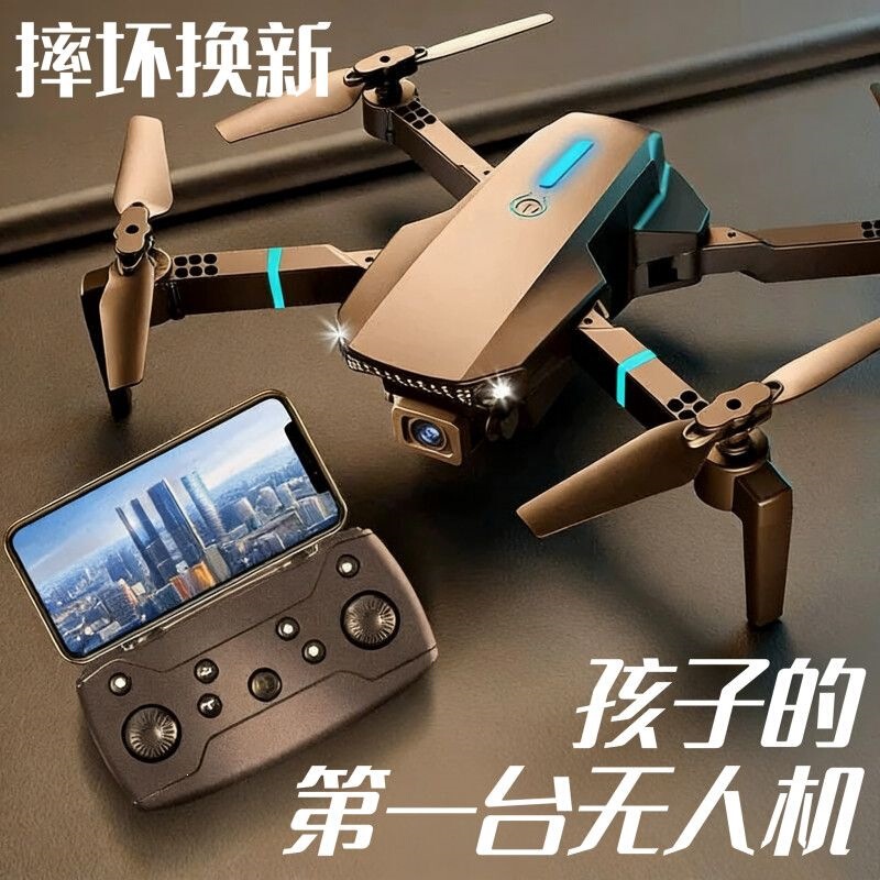 Children's Drone Aerial Photography High-Definition Remote Control Aircraft with Camera, Flying Device, Toy for Primary School Students, Children's Day Gift