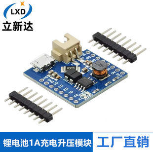 D1 mini Battery Shield �늳�1A�������ģ�K TP5400��늰�