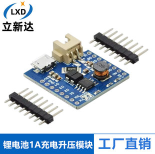 D1 Mini Battery Shield lithium battery 1A charging boost module TP5400 charging board
