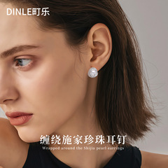 缠绕款施家珍珠耳钉2025新款爆款高级感轻奢气质独特漂亮女士耳环