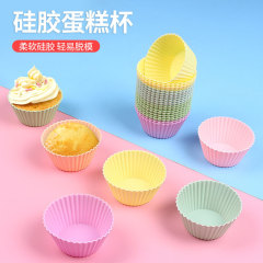 焙煎ツール6個入り/12個入りケーキ金型シリコン小型ミニ円形ケーキカップ馬芬杯スポット