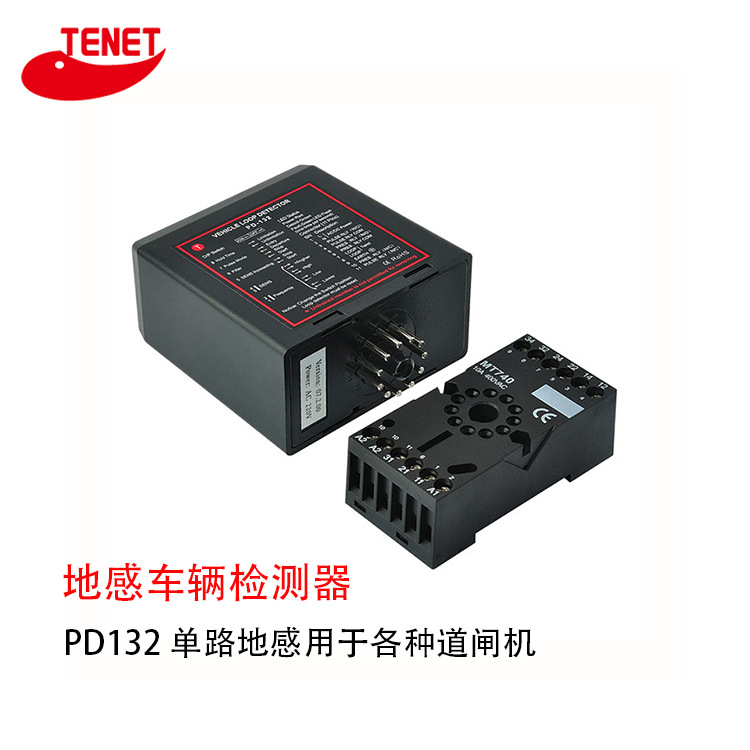 德立达单路地感检测器PD-132线圈型检测器地感处理器