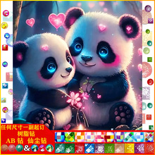 �¿��ʯ���ֹ��M� ���|AB�ɉm��֬荄�����؈diy�����S��ֱ�N