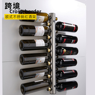 Cross-border Stainless Steel Wine Rack Wall-mounted Wine Bottle Rack Creative Wine Rack Wall-mounted Stainless Steel Wine Rack