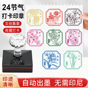 24���⹝�r��Ą�ӡ�򿨼��¹��L���y���D÷ĵ��̎������y��