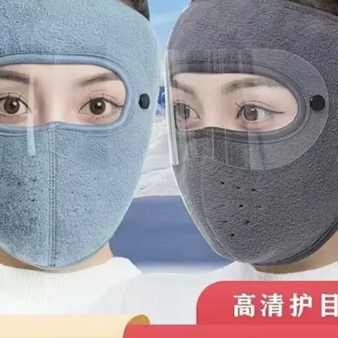 骑行防寒面罩冬季保暖面罩护目女防尘护颈护耳加厚男士防风口罩女