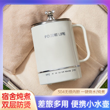 礼品烧水杯多功能加热电热杯小型便携电炖养生杯炖煮煮面电煮杯