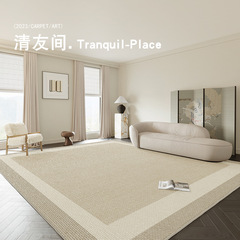 Carpet living room bedroom bedside cream style high-end light luxury imitation cashmere home coffee table blanket sofa floor mat